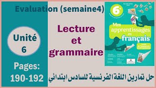 حل تمارين اللغة الفرنسية للسادس ابتدائي الصفحتان 190 و 192