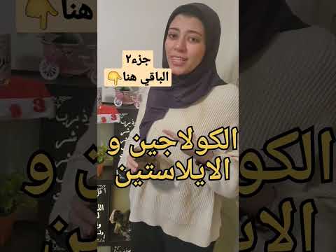 مراحل تعافي الجسم المجانية بعد أخر سيجارة جزء٢
