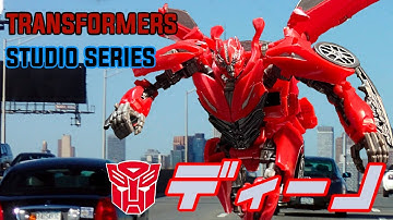 『トランスフォーマースタジオシリーズ』SS-66オートボットディーノ　久々の玩具化‼︎ ビーグルモードがフェラーリじゃないのが残念…笑