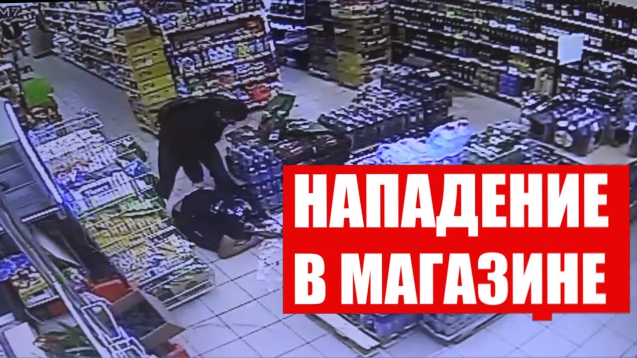 аресты в крыму Нападение в магазине #разбилбтылку #пробилголову