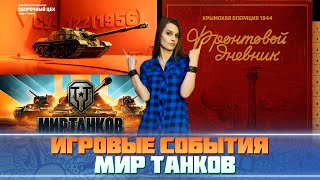 💥ФРОНТОВОЙ ДНЕВНИК💥 СБОРОЧНЫЙ ЦЕХ💥 ВСЁ И СРАЗУ💥