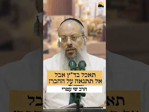 מי יותר מחמיר ᴴᴰ