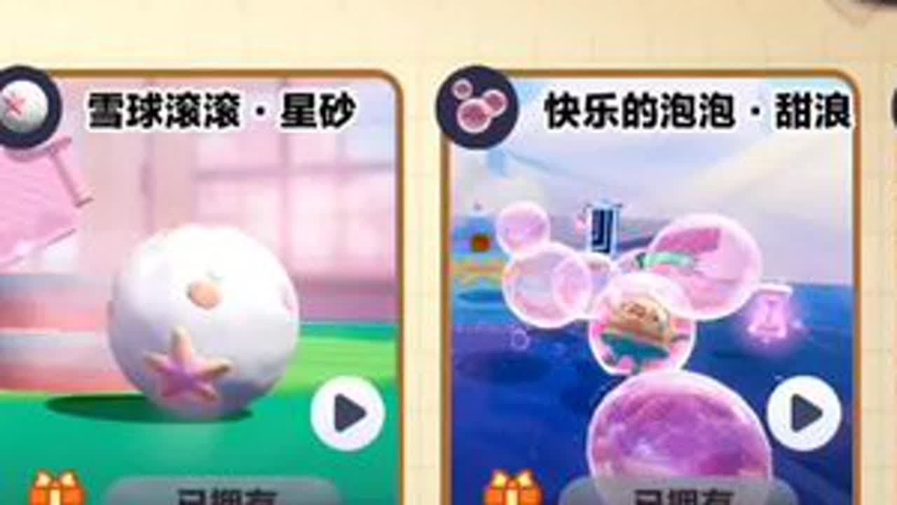 粉色雪球粉色泡泡这谁不爱？女生看见根本走不动道好吧 