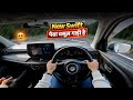 New 2026 Updated Swift Drive 😍 | Maruti Swift Drive Experience |
