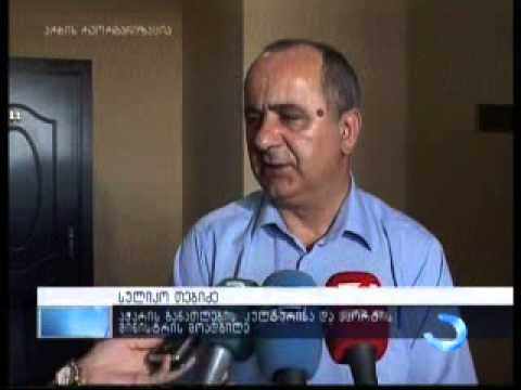 სკოლის დირექტორების კონკურსი