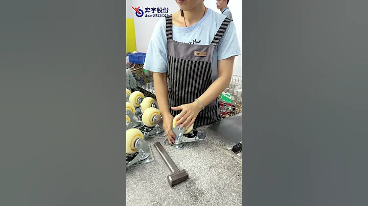 Benyu Caster Producing