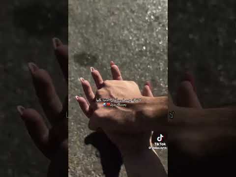 معاك مطمنه اوي بيك ومغمضه عنيا جنات واجمل أغانيها وأنا وياك