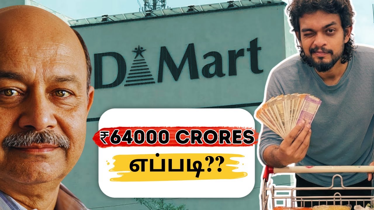 Why DMart Is Always Cheaper — Real Reason Explained in தமிழ் | Case Study in Tamil