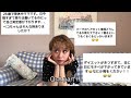 Q&A part1 - 基本的にまぁええやん精神