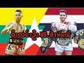 2018 စိုးလင်းဦး-Soe Lin Oo(Myanmar) vs. สิงห์มณี -Singmanee(Thailand)