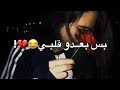هوي جرحني جرح كبير