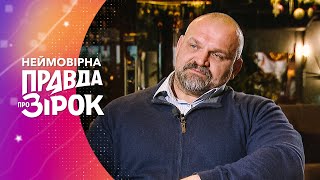 Василий Вирастюк о драках в Верховной Раде – Невероятная правда о звездах