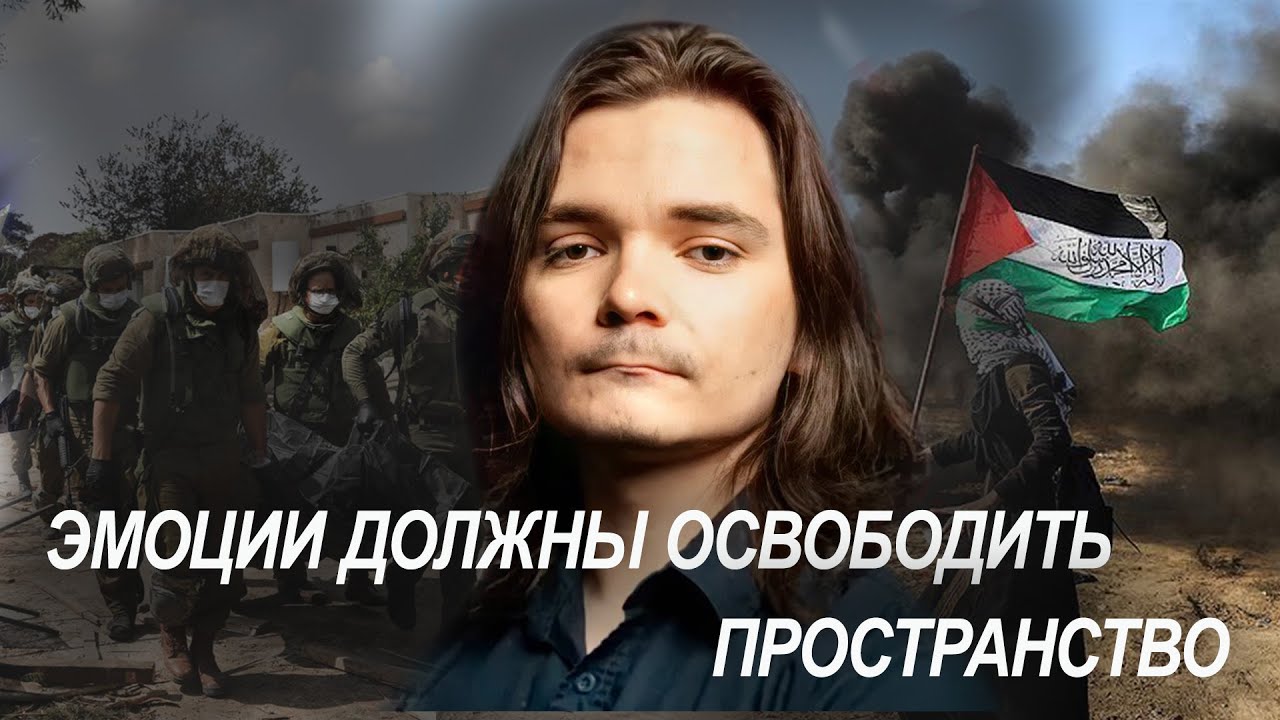 УберМаргинал о войне на Ближнем Востоке. Дмитрий Щиглик о происходящем ...