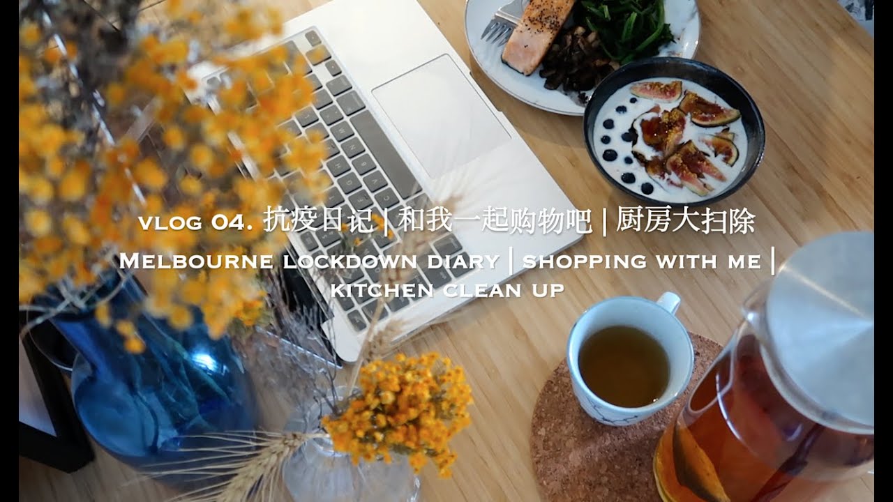 vlog 04. Melbourne lockdown diary | shopping with me | kitchen clean up