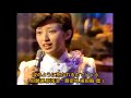 山口百恵: 横須賀ストーリ (横須賀故事) 日語歌詞中譯-有押韻