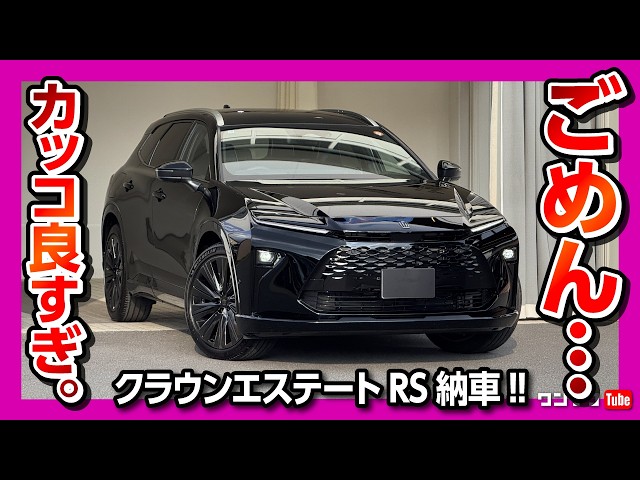 クラウン