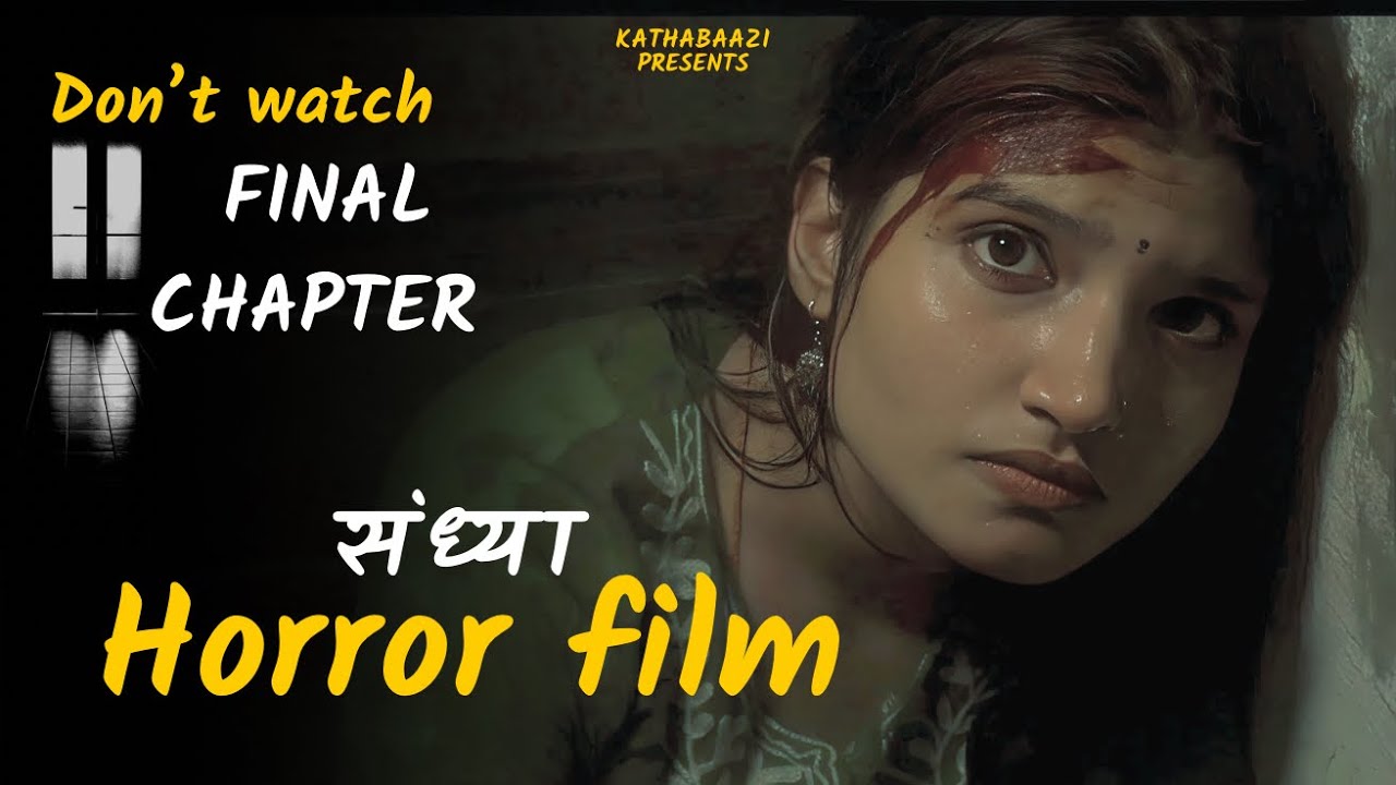 Don’t watch alone | Sandhya Final chapter - Hindi Horror Short Film