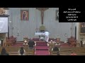 Live Stream At St Charbel S Monastery Sydney 
