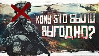 видео: Странное исчезновение Маргарет Макинрой.. **ЧТО СТАЛО С ГЕРОИНЕЙ АМЕРИКИ** картинка: Странное исчезновение Маргарет Макинрой.. **ЧТО СТАЛО С ГЕРОИНЕЙ АМЕРИКИ**