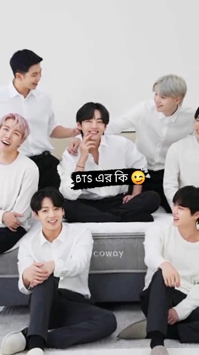 ❤️BTS Army & BTS Haters দের নিয়ে কিছু কথা😂😎BTS Army girl. Lover boy. #btsarmy #bts #shorts #trending