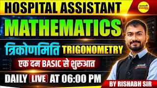 HOSPITAL ASSISTANT 2026 MATHEMATICS TRIGONOMETRY BASIC TO ADVANCE DAILY LIVE CLASS BY RISHABH SIR