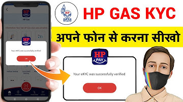Hp Gas Kyc Kaise Kare Mobile Se 2026 | Hp Gas Ka Kyc Kaise Kare Online | Online Hpgas Kyc Kaise Kare