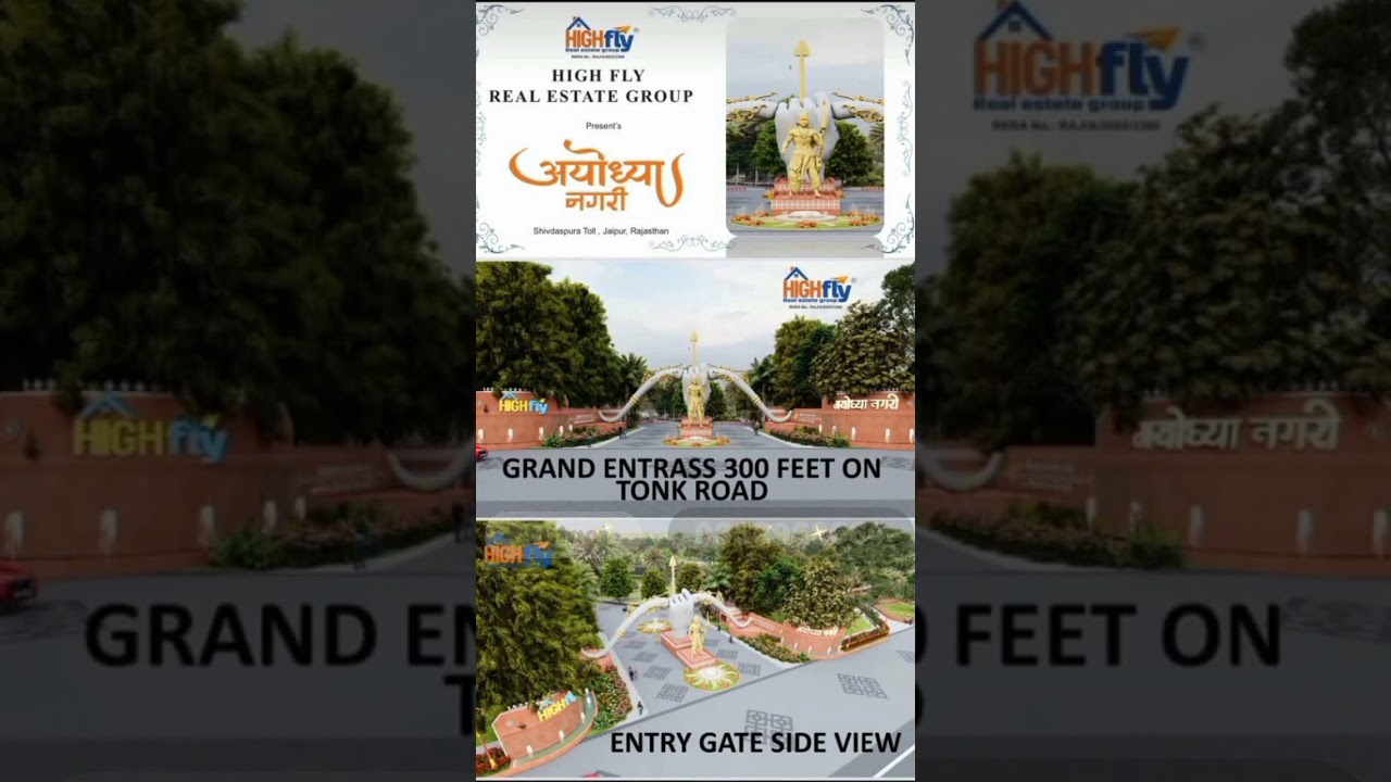 Ayodhya Nagari Township Project At jaipur . JDA Or RERA APPROVED LUXURIOUS TOWNSHIP PROJECT.