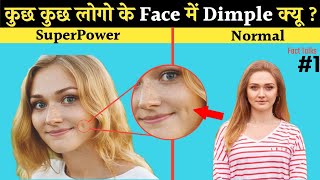 Random FACTS about Dimple - Why Some People Have Them and What it Means!