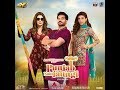 24/7 lak lyrics/Punjab Nahi Jaungi /Meesha Shafi and Sahir Ali Bagga