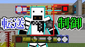 マインクラフト 無限にスタックできる ストレージボックスmod Youtube