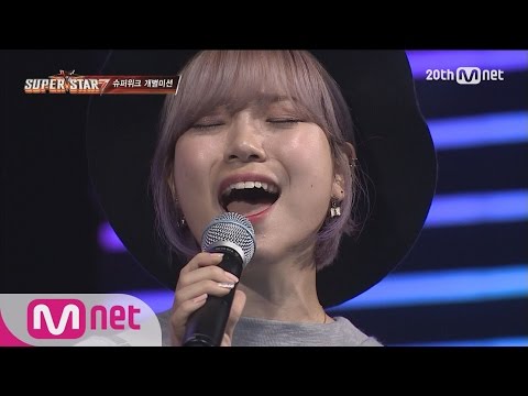 [SuperstarK7] Kim Bo Ra - 'You Look Good' / Hyun Jin Joo - 'Cry me out' @SuperWeek 150910 EP.04