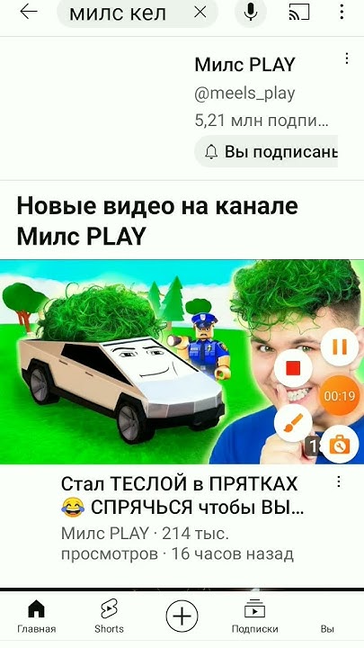 ляпо Таня, Антон, Полина, Вероника.💗💗 ️💗 ️ - YouTube