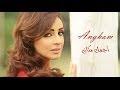 انغام | أجمل مكان - Angham | Agmal Makan