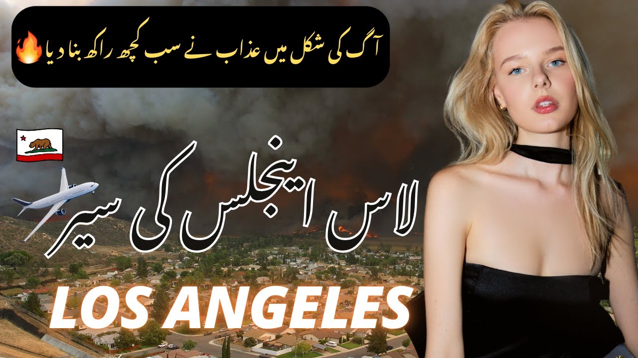 los-angeles-travel-amazing-facts-documentary-about-los-angeles