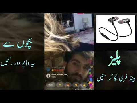 #JannatMirzaLeakVideo #Tiktok #LeakFamous Pakistani Tiktoker Jannat Mirza L...