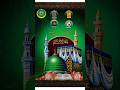SAW #shortsviral #love #ytshorts #trending #trendingshorts #youtube #muhammadsaw #allah #islam #nabi