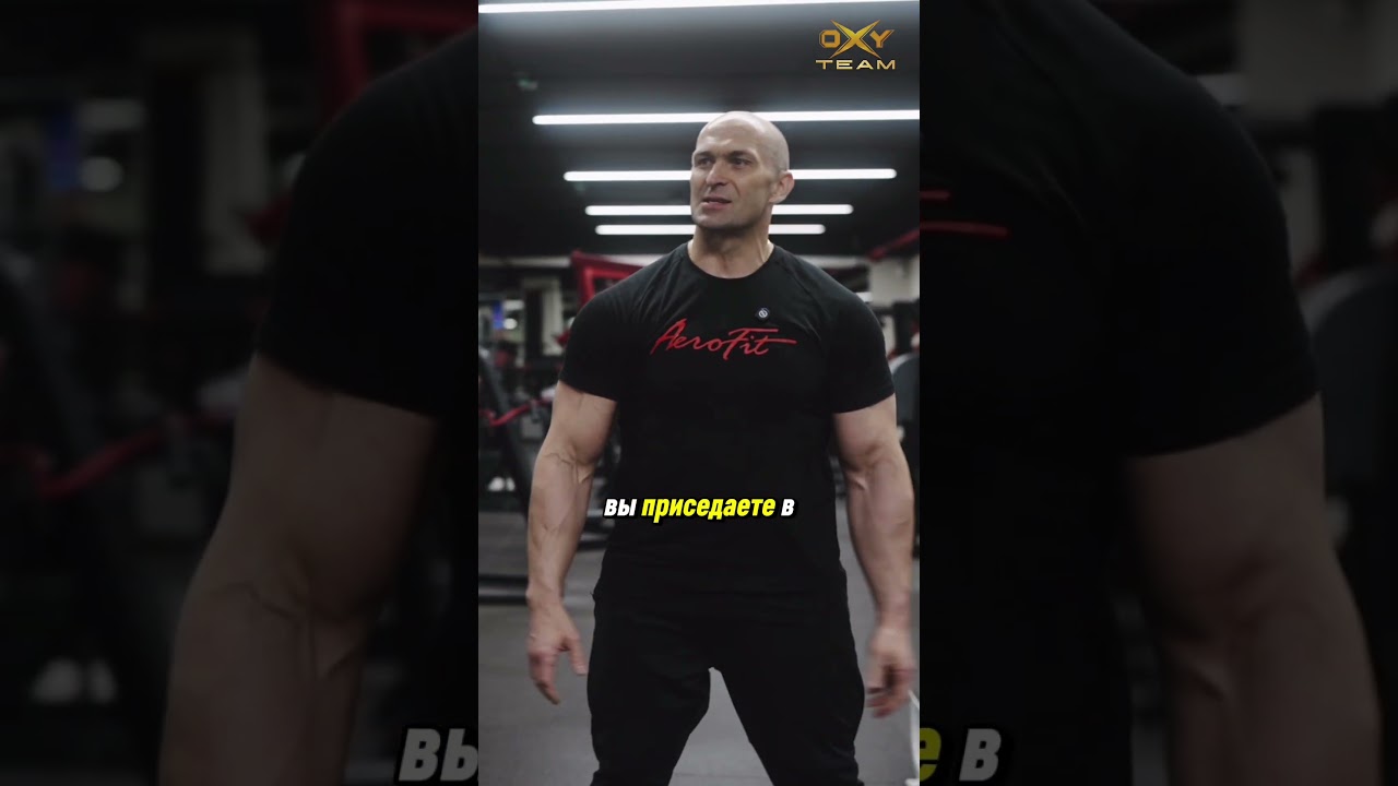 Вот почему 90% качаются вхолостую