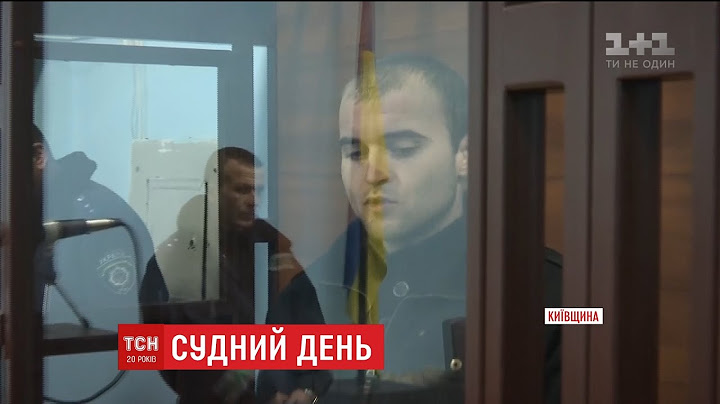 У Василькові оголосили вирок водію, який на смерть збив двох дівчат