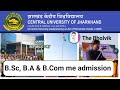 Central University of jharkhand B.Sc, B.A, B.Com Eligibility, Seat &amp; CUET Subject |
