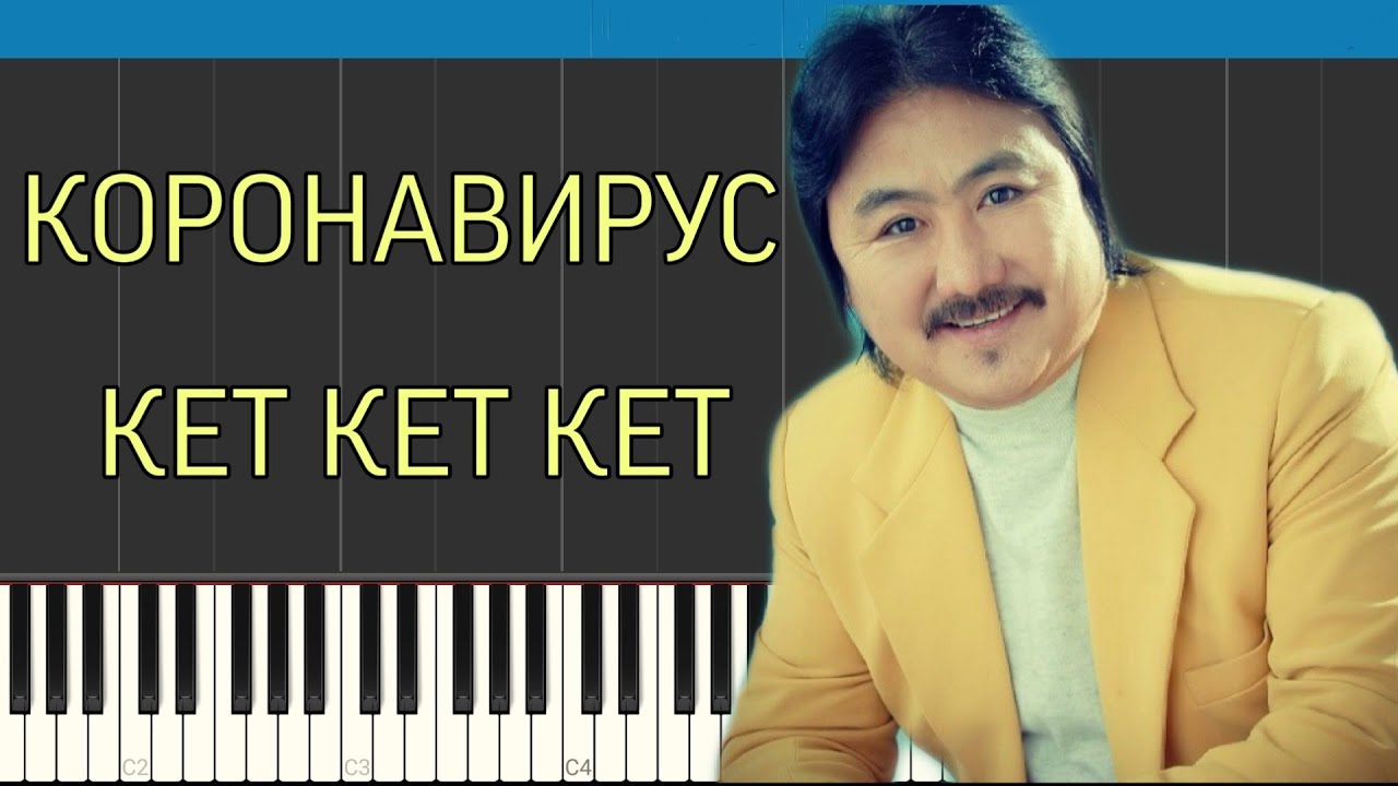 Сибирские остяки. Кеты народ сибири. Кеты современные. Песне кетов. Народ кеты презентация.