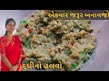       home made recipe  meenar vlog vlogs youtube recipe food