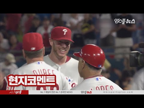 [<strong>MLB</strong> 리와인드] 로이 할러데이, <strong>MLB</strong> 역대 20번째 퍼펙트 <strong>게임</strong> 달성