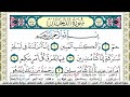 سورة الدخان مكتوبة مشاري العفاسي     