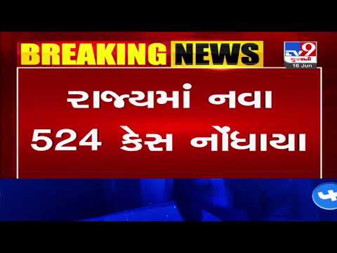 In last 24 hours, More 524 tested positive for coronavirus in Gujarat, 418 recovered | Tv9