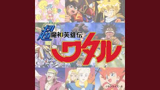 Shihaisya no Yosai