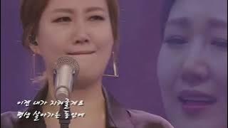 😍장윤정  😍사랑해요    😍가사첨부  😍구독신청바랍니다