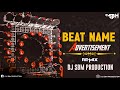 Advertisement Dj Beat | Prince Mobile Shop | Ft- Dj Sbm Production