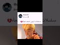 كم كرتون عرفت منهم كرتون كرتون زمان كرتونتورك لايك احلى متابعين