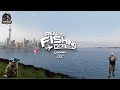 Real VR Fishing : First Look At Canada