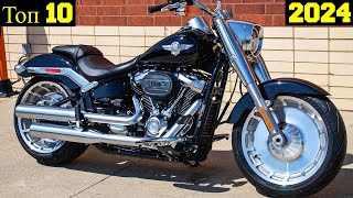 :  10     Harley-Davidson (2024) !